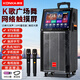 康佳（KONKA）KS26 家庭KTV音響套裝戶外廣場舞音響帶顯示屏家用唱歌電視K歌卡拉ok音箱點(diǎn)歌機(jī)一體機(jī)