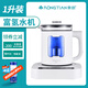 榮田（RONGTIAN） 多功能電解富氫水機水素機家用日本spe富硒養(yǎng)生壺氫水杯水素杯 富氫水機+富氫水杯+濾芯1L