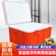 鹿枕外賣(mài)保溫箱商用塑料60L升送餐大號食品冷藏配送饅頭米飯車(chē)載戶(hù)外 85L橘色【合頁(yè)款】