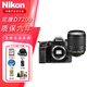 尼康（Nikon）D7500 D7200 D7100 D7000單機(jī)/套機(jī) 單反相機(jī)旅游相機(jī)入門(mén)級(jí) D7200+18-105 G ED VR