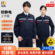 耐典防靜電工作服套裝春秋長(cháng)袖勞保服男女汽修工程服廠(chǎng)服定制 藏藍180