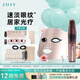 JUJY美容儀臉部面部眼部按摩儀美容器微電流美眼儀煥膚提拉緊致黑眼圈眼袋淡化 【速淡眼紋全臉光療】4.0美眼儀+面膜儀