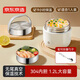 京東京造?保溫飯盒?保溫桶上班族304不銹鋼小學(xué)生二層?1.2L?配勺