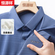 恒源祥短袖t恤男含桑蠶絲夏季爸爸裝polo體恤衫冰感上衣父親節(jié)禮物實用