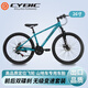 CYBIC青駒內走線(xiàn)高碳鋼變速21速青少年山地自行車(chē)學(xué)生運動(dòng)騎行單車(chē)公路 海灣藍 24速 26寸