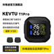 kevtu科惟途T1pro摩托車無線外置內(nèi)置胎壓監(jiān)測器胎壓監(jiān)測儀輪胎氣壓報警 T1pro外置迷你版本