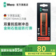 維拉（WERA）進(jìn)口十字雙頭批德國(guó)雙重抗扭起子頭金剛石涂層電氣動(dòng)抗沖擊風(fēng)批頭 金剛石款PH2x110mm（3只更劃算）