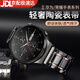 優(yōu)倫詩(shī)適用華為gt5表帶watch5五珠陶瓷表帶gt5pro/gt4/gt3/2/pro/watch4pro/watch4/榮耀4pro運(yùn)動(dòng)腕帶男 黑間金【五珠陶瓷-輕奢表帶】 適用：華為GT5/4/