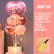 盛夏時(shí)光光榮退休儀式感布置教師條幅氛圍榮休歡送會(huì )掛布場(chǎng)景裝飾品背景墻 光榮退休氣球桌飄(粉色)