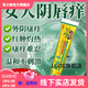 神霸【官方】神晨100W婦科瘙癢女性下面癢有小疙瘩灼熱紅腫異味止癢膏 野苦參止癢膏 一盒