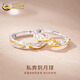 中國黃金（CHINA GOLD）S999足銀情侶戒指男女私奔月球情侶對戒七夕情人節(jié)生日禮物送女友 足銀私奔月球情侶對戒【品牌禮盒】