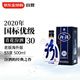 汾酒 青花30 老版 53度 500ml  2020年老酒 出口版