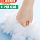 佐之尋棉花填充棉PP棉填充物手工棉花diy玩具抱枕填充棉絲棉無(wú)熒光 PP填充棉-無(wú)熒光（100克）