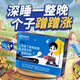 【國藥藥材】γ-氨基丁酸γ兒童青少年生長(cháng)素賴(lài)氨酸成長(cháng)肽固態(tài)飲 一盒體驗裝(國藥藥材級益高素)