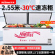 華美冰柜商用大容量臥式速凍 凍柜 冷藏冷凍兩用小冰柜 家用展示柜保鮮柜冰箱 2600升級款全銅管制冷 微霜抑菌 減霜90%+加厚發(fā)泡+零下30度速冷
