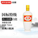 汾酒 出口白瓷汾 53度 750ml 光瓶裝 清香型白酒
