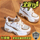 DAQRC夏季網(wǎng)面厚底增高7CM老爹鞋女厚百搭運(yùn)動(dòng)鞋2025年新款透氣網(wǎng)鞋女 卡其色網(wǎng)面 單層 厚底增高7CM 38 (240mm) 收藏加關(guān)注現(xiàn)貨秒發(fā)