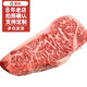 本來(lái)樣子澳洲和牛肉雪花牛排 進(jìn)口原切西冷M9 600g厚切牛排 600G