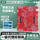 MMWCAS-RF-EVM AWR1243 2243 四器件級聯(lián)陣列毫米波雷達(dá) DSP MMWCAS-RF-EVM 可開專票