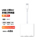 XAROApple蘋果拓展蘋果電腦轉(zhuǎn)換器MacBooKAir擴(kuò)展塢Type-C轉(zhuǎn)HDMI轉(zhuǎn)換頭USB轉(zhuǎn)接頭蘋果閃電HDMI轉(zhuǎn)接頭 USB-C轉(zhuǎn)HDMI多端口AV轉(zhuǎn)接Mac投影儀電視