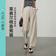 逸陽萊賽爾棉香蕉牛仔褲女2025年夏季新款九分哈倫褲 奶油杏  29 