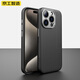 京工智造嚴選【京倉速發(fā)丨合金鏡頭】蘋果15proMax手機殼新款iPhone15Pro保護套磁吸無線充電全包防摔高檔商務(wù) 蘋果15ProMax【黑色】合金鏡頭丨強力磁吸