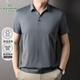 卡丹路輕奢品牌短袖男涼感冰絲無(wú)痕T恤夏季薄款潮流翻領(lǐng)polo衫男速干t恤