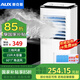 奧克斯（AUX）空調(diào)扇家用冷風(fēng)扇辦公客廳臥室節(jié)能冷風(fēng)機(jī)單冷負(fù)離子加濕冷氣扇FLS-Z28A系列 （白+黑）機(jī)械款