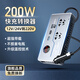 勝之星車(chē)載逆變器12V24V轉220V汽車(chē)用點(diǎn)煙器電源轉換插頭充電器快充插座 24V【200W基礎款】QC+PD快充 2025全新升級款