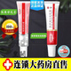 【官方正品】膚研美白祛斑霜 可搭膚妍美白霜雀斑的產(chǎn)品輔助使用大藥房直售通用學(xué)生旅行外用男女老人兒童成 膚妍煙酰胺+素秀臣氏熊果苷【各一盒】