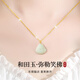 周大金 CHOW TAI KING18k金和田玉項(xiàng)鏈女士彌勒佛玉吊墜生日禮物送女友老婆走心實(shí)用