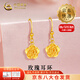 中國黃金（CHINA GOLD）浪漫玫瑰花黃金耳墜女足金花朵耳鉤耳環(huán)情人節生日禮物送女友媽媽 【今/次日達】玫瑰耳墜+S925銀耳鉤約0.6g