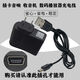 適用金正先科康佳收音看唱戲機數據線(xiàn)老人視頻播放器DC5V1a充電器 D梯口分體5v充電器+線(xiàn)黑色/如圖 約1米【僅收音機視頻機梯口專(zhuān)用