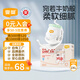 宜嬰牛奶小內(nèi)褲超薄透氣拉拉褲寶寶柔軟尿不濕XXL68片【13.5-16kg】