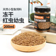 寵尚天 凍干紅蟲干幼蟲營養(yǎng)魚食小型熱帶魚斗魚金魚糧食孔雀魚飼料13g