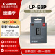 佳能（Canon）原廠鋰電池LP-E6P 適用于R52 R5 R62 R6 R7 5D4 5D3 5DS等相機(jī) LP-E6P