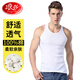 浪莎男士背心純棉打底衫夏季薄款100%棉運動無袖汗衫圓領(lǐng)白色跨欄背心