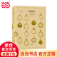 【當(dāng)當(dāng)】霧都孤兒 狄更斯著 榮如德譯 譯文40系列 全譯本原著全本 中學(xué)生課外讀物 小說經(jīng)典文學(xué) 世界經(jīng)典名著 上海譯文出版社 正版