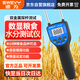 速為糧食水分測(cè)量?jī)x 糧食稻谷小麥測(cè)水份儀器 糧食濕度測(cè)水儀SW-918