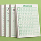 金枝葉兒童數字練字帖描紅本幼兒園拼音點(diǎn)陣控筆訓練字帖幼小銜接練習冊全套寫(xiě)字入門(mén)初學(xué)者幼升小練字本 【全套5本】數字+拼音+加減法+英語(yǔ)