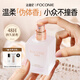 法蔻尼（FOCONIE）暖冬香水女士持久留香72小時日常小眾淡香自然清新官方旗艦禮盒裝 【溫柔氣質(zhì)】暖冬 送滾珠香水1支