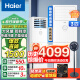 海爾（Haier）空調柜機 大3匹立式 變頻冷暖節能  快速冷熱省電一鍵自清潔 獨立除濕家用商用客廳空調方型柜機 3匹 三級能效 防直吹-獨立除濕 【25年款】【店長推薦】