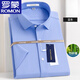 羅蒙（ROMON）竹纖維短袖襯衫男士夏季冰絲薄款上衣免燙垂感彈力加肥加大碼襯衣 361款-藍條 47 【建議225-235斤】
