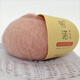 帝諾細線(xiàn)馬海毛毛線(xiàn)團diy手工編織鉤針材料包圍巾軟糯真絲羊毛線(xiàn)披肩 03胭脂粉 1個(gè)