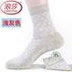 浪莎（LangSha）大碼男襪加肥夏天薄款純棉網(wǎng)眼中筒襪46吸汗防臭透氣48碼大號棉襪 100%棉【5雙淺灰】加大碼網(wǎng)眼襪 2XL /43至48碼