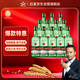 紅星二鍋頭 大二 清香型白酒 43度 500ml*12瓶 整箱裝 純糧口糧酒