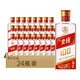 五糧液（WULIANGYE）尖莊小瓶純糧食 45度 100mL 24瓶 綿柔小尖莊整箱