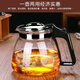 勤凱加厚玻璃茶壺家用泡茶壺大號水壺單壺耐熱過濾花茶壺紅茶茶具套裝 1000ml 茶壺【帶茶漏】-冷水壺