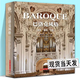 【當(dāng)天發(fā)】 【官方原版全新塑封當(dāng)天發(fā)貨】巴洛克風(fēng)格:建筑 雕塑 繪畫   羅馬藝術(shù) 巴洛克藝術(shù) 哥特藝術(shù) 盧浮宮 神圣藝術(shù) 凡高莫奈文藝復(fù)興三杰  大都會藝術(shù)博物館藝術(shù)收藏書籍