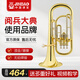 津寶樂(lè )器四鍵小抱號JBBR-1220次中音號 立鍵三加一 降B調bB調 JBBR-1221次中音號